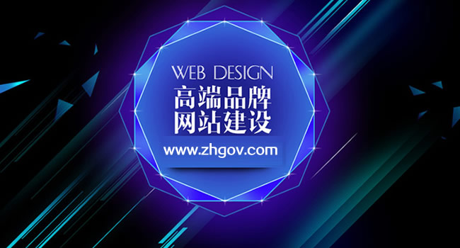 珠海微信网站/珠海HTML5响应式网站/珠海WAP手机网站建设