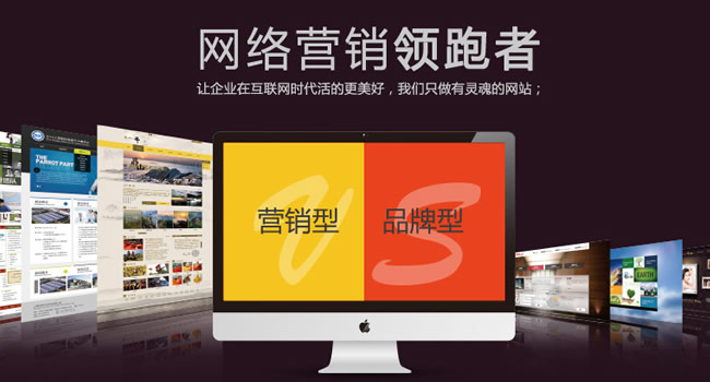 珠海品牌形象网站建设与企业官网建设