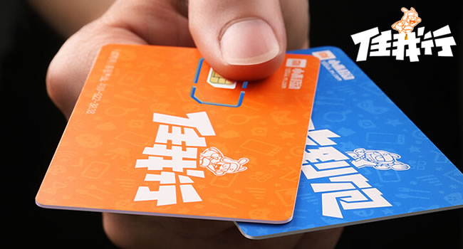 小米官网：小米移动电话卡任我行2015年10月13日开售