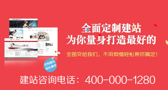 网讯互联与上海九贝实业有限公司签订网站建设合同