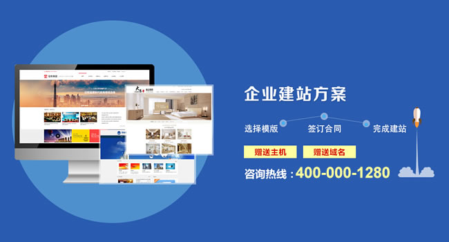 珠海网站建设公司的选择：珠海网讯互联企业网站建设方案