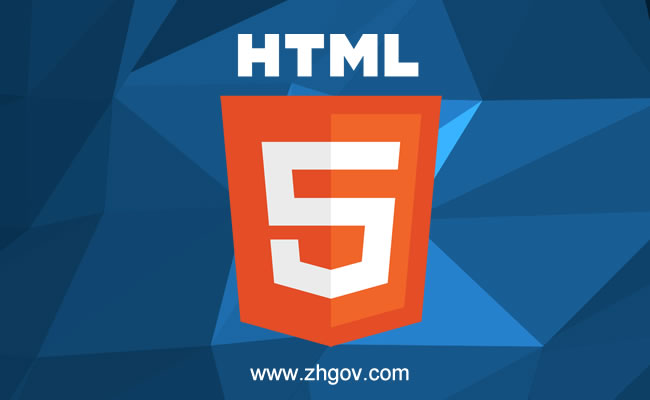 HTML5网站建设,HTML5响应式网站建设-珠海HTML5响应式网页设计能自动适应屏幕宽度